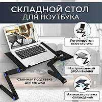 Столики для ноутбуков и планшетов универсальный Раскладной Вертикальная подставка на колени inr