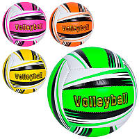 М'яч волейбольний MS 3625 ПВХ, 260-280 г, 4 кольори