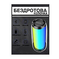 Портативная колонка с Bluetooth HOCO HC8 10 Вт Автономная колонка Black GBB