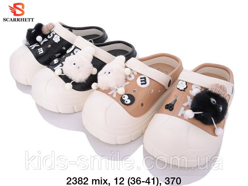 Крокси жіночі ( Розміри: 36-41 )