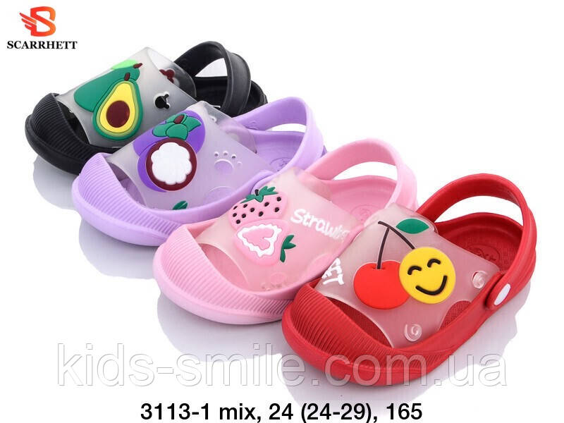 Шльопанці дитячі ( Розміри: 24-29)