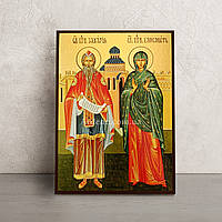 Икона Святых Захария и Елизаветы размер 14 Х 19 см