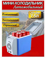 Машинный холодильник 7.5 л Автохолодильники термоэлектрические, Переносные автомобильные мини inr