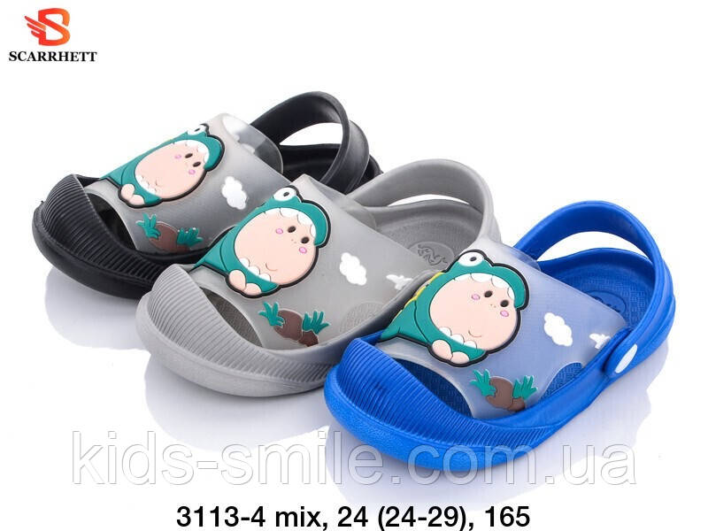 Шльопанці дитячі ( Розміри: 24-29)
