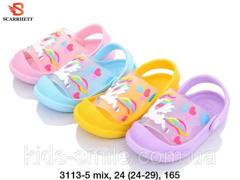 Шльопанці дитячі ( Розміри: 24-29)