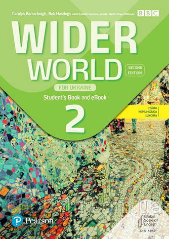 Wider World (2nd Edition) for Ukraine 2 Student's Book + eBook. Pearson / Підручник з англійської мови, фото 1