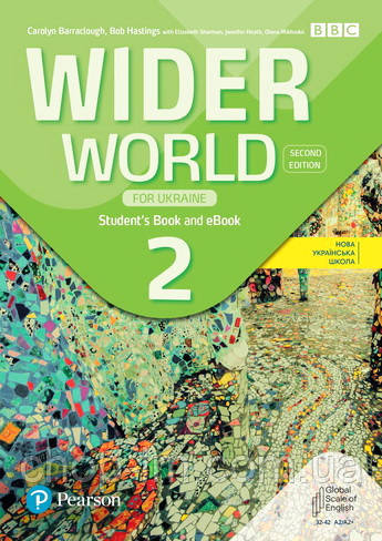 Wider World (2nd Edition) for Ukraine 2 Student's Book + eBook. Pearson / Підручник з англійської мови