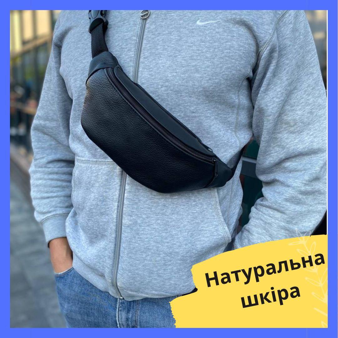 Сумка бананка на груди якісна натуральна шкіра Чорна сумка через плече унісекс Поясна сумка бананка, фото 1