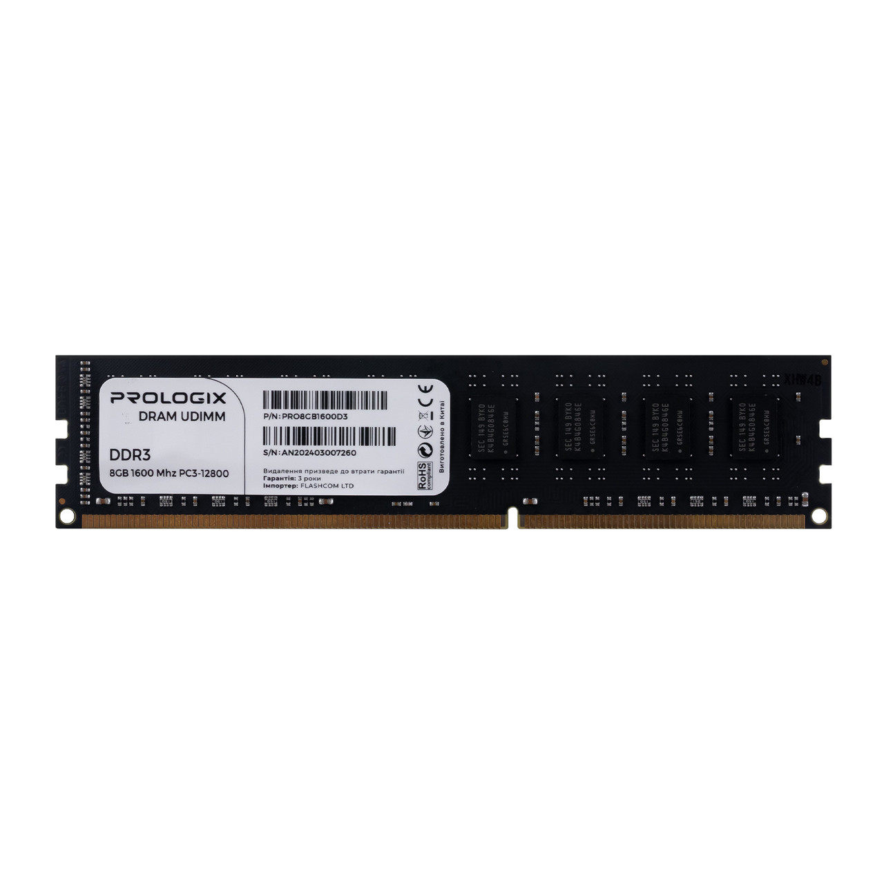 Оперативна пам'ять DDR3 8GB/1600 Prologix (PRO8GB1600D3)