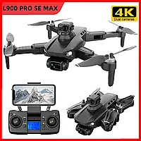 Квадрокоптер Дрон LYZRC 4K L900 Pro SE MAX Профессиональный с камерой 5G WIFI 360 + Кейс GPS FPV камера.