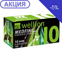 Голки для інсулінових шприц-ручок Wellion MEDFINE plus 0,30 (mm) (30G) x 10 мм, паковання 100 шт.