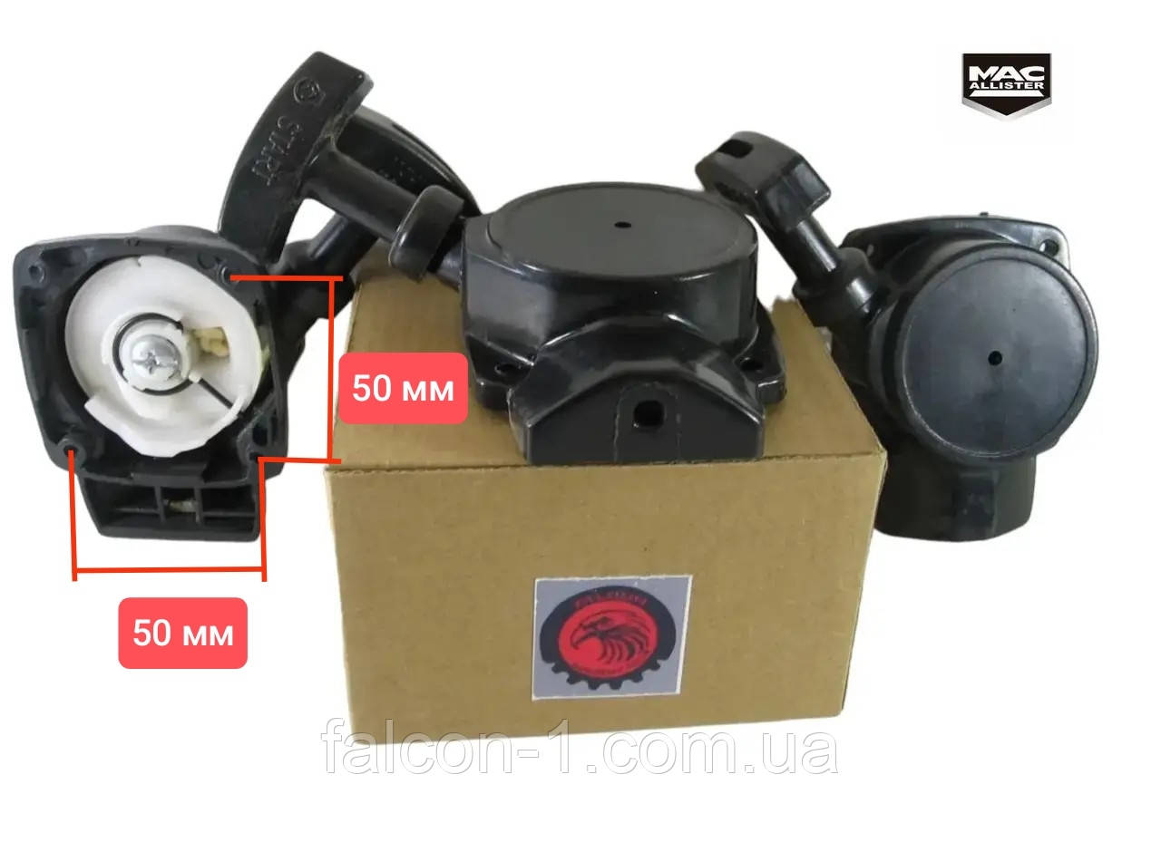 Стартер Hitachi RB 24EA бензодуйка повітродувка бензовоздуходувка Mac allister Євротек Ресурс для бензокос