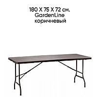 Компактный складной стол туристический (180 Х 75 Х 72 см) Стол походный GardenLine Садовый стол для террасы