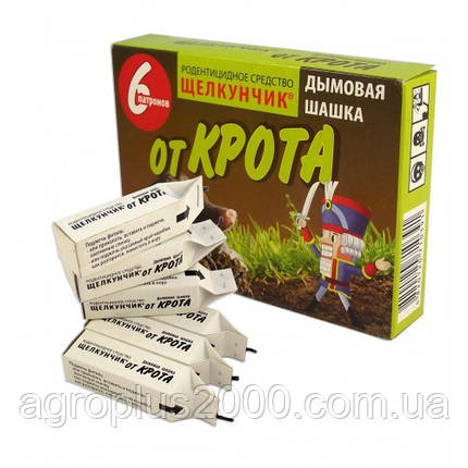 Засіб від кротів Лускунчик димова шашка 6 шт, фото 1