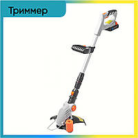 Тример для стрижки трави VonHaus 20V G-series Cordless Grass (Тримери для саду)