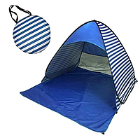 Пляжная палатка с защитой от ультрафиолета Stripe - размер 150/165/110 - синяя 4882 PS