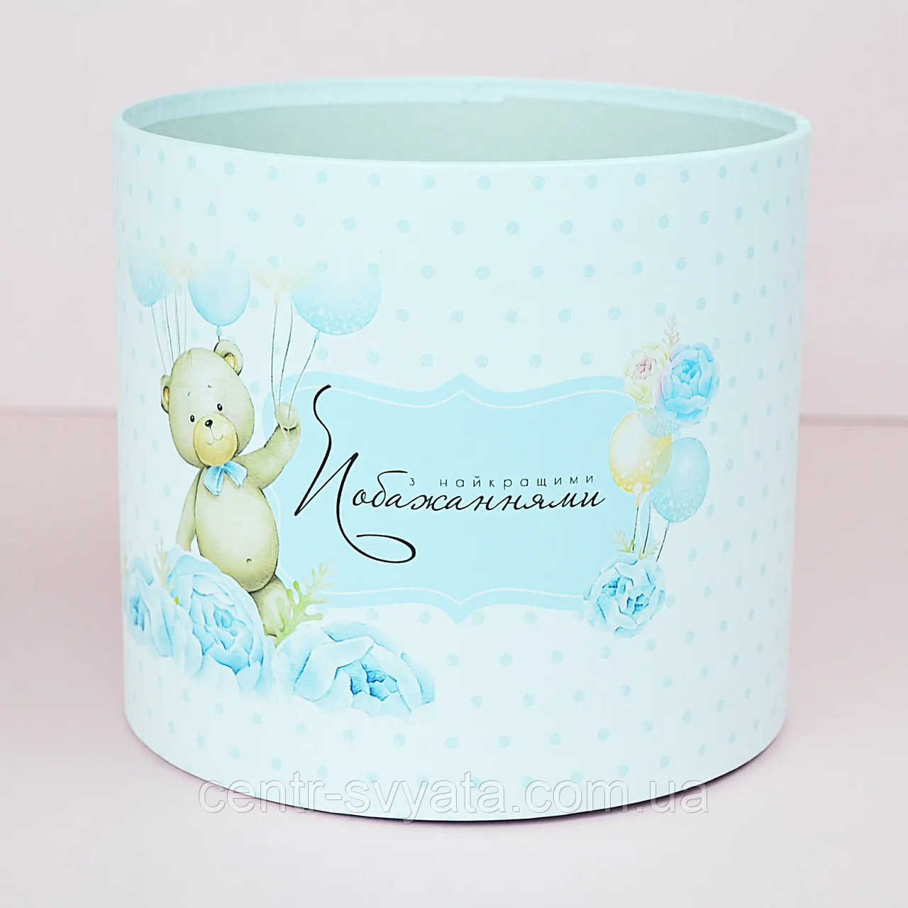 Шляпна коробка "З найкращими побажаннями: блакитна" 18 см