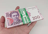 Сувенирные деньги "200 гривен" (пачка 80 шт.) арт. 05026