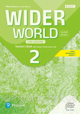 Wider World (2nd Edition) for Ukraine 2 Teacher's Book with Teacher's Portal Access Code / Книга для учителя, фото 1