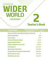 Wider World (2nd Edition) for Ukraine 2 Teacher's Book with Teacher's Portal Access Code / Книга для учителя, фото 2