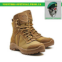 Осенние берцы Special Forces Alabama HIMACB 45 размер (High Mobility Assault Combat Boots) койот