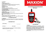 Цифровий тестер акумулятора MAXION MXCT-BA101 (Аналізатор) 12V/220Ah/2000А, фото 6