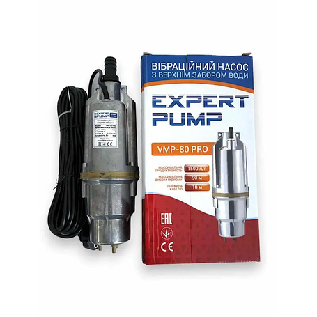 Вібраційні насоси Expert Pump