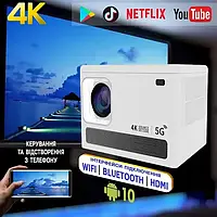 Проектор домашний 4K 4 ядра Android 10 Wi-Fi Full HD 1080P Белый 14372 PS