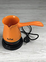 Кофеварка электрическая турка SuTai 168 600W 0.5л Orange 1594 PS