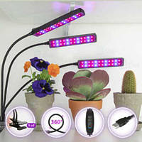 Фито лампа Led Grow Light Тройная 12985 PS