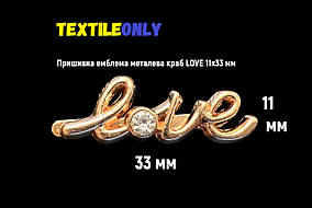 Пришивна емблема металева краб LOVE 11х33 мм