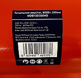 Точило 200мм 900Вт 230В MDB100/200HD 200*32*32 Шліфстрічка 100*914, фото 2