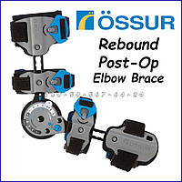 Післяопераційний ортез для ліктя з регулюванням кута згину Ossur Rebound Post-Op Elbow Multi-Functional Brace