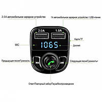 FM модулятор автомобильный Multifunction Wireless Car MP3 Player X8 14417 PS