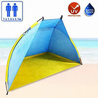 Палатка пляжная (тент) Желто-синяя 9967 PS