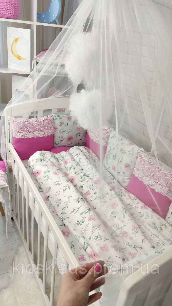 Комплект дитячої постільної білизни з бортиками, ковдрою, подушкою, балдахіном, Мереживо рожевий хіт