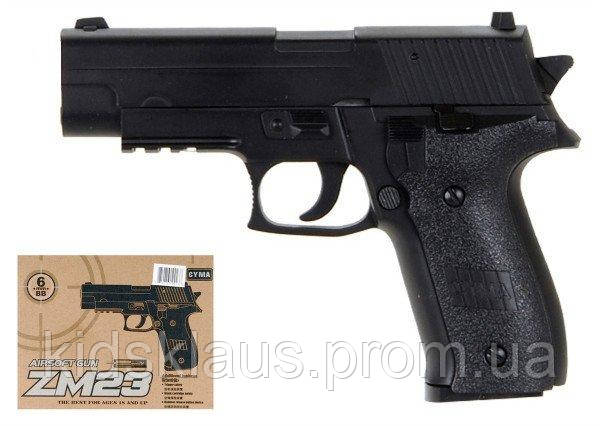 Пістолет залізний дитячий, стріляє пластиковими кулями SIG Sauer P226, чорний хіт