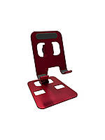 Металева складана підставка для телефона, планшета Red Червоний