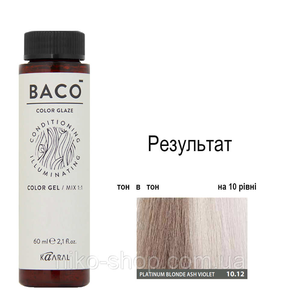 Напівперманентна система фарбування у вигляді гелю Kaaral Baco Color Glaze 10.12 платиновий блондин попелясто-фіолетовий, 60 мл