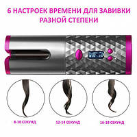 Беспроводная плойка для завивки волос Ramindong Hair curler RD-060 Серая с розовым 6798 PS