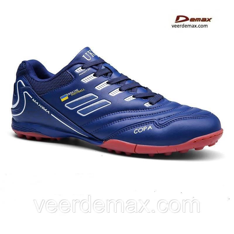 Сороконіжки для футболу Demax ( Україна)