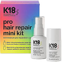 Набор для восстановления волос K18 Hair Pro Repair Mini Kit 15+30 мл