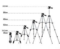 Штатив для телефона и фотоаппарата Tripod 3110 1002 PS