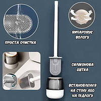 Ершик для унитаза Toilet Brush (силиконовый без дозатора) Белый 14301 PS