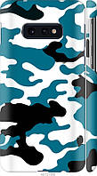 Чехол 3d пластиковый матовый Endorphone Samsung Galaxy S10e Камуфляж прозрачный фон (4877m-16 GT, код: 7949413