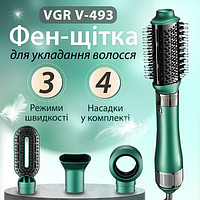 Фен стайлер автоматический воздушный профессиональный VGR V-493 щетка фен для волос с вращающаяся насадкой