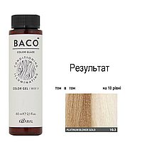 Напівперманентна система фарбування у вигляді гелю Kaaral Baco Color Glaze 10.3 платиновий блондин золотистий, 60 мл