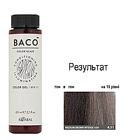 Напівперманентна система фарбування  Kaaral Baco Color Glaze 4.11 шатен інтенсивний попелястий, 60 мл