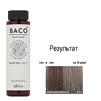 Напівперманентна система фарбування  Kaaral Baco Color Glaze 6.11 темний блондин інтенсивний попелястий, 60 мл
