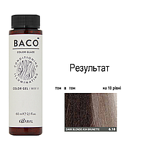 Напівперманентна система фарбування  Kaaral Baco Color Glaze 6.18 темний блондин попелясто-коричневий, 60 мл
